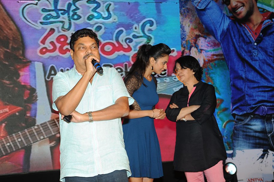 Pyaar-Mein-Padipoyane-Audio-Launch